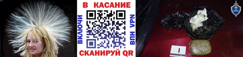 Где купить Цоци-Юрт Бошки Шишки КОКАИН Лсд 25 Меф Бутират Гашиш АМФЕТАМИН