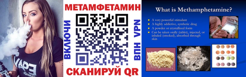 АМФЕТАМИН Premium  закладка  Цоци-Юрт 