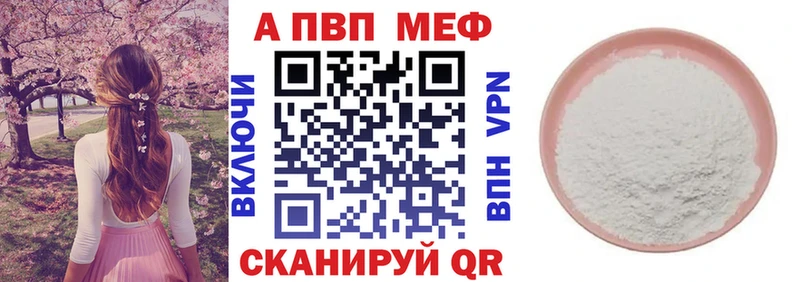 А ПВП VHQ  даркнет официальный сайт  Цоци-Юрт  наркошоп 