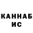Кетамин VHQ Kot Mozur