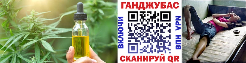 наркотики  Цоци-Юрт  Canna-Cookies марихуана 