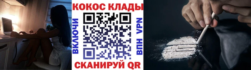 Кокаин Перу  Цоци-Юрт 