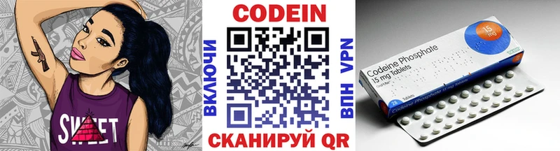 закладка  Цоци-Юрт  shop наркотические препараты  Codein напиток Lean (лин)  blacksprut ТОР 
