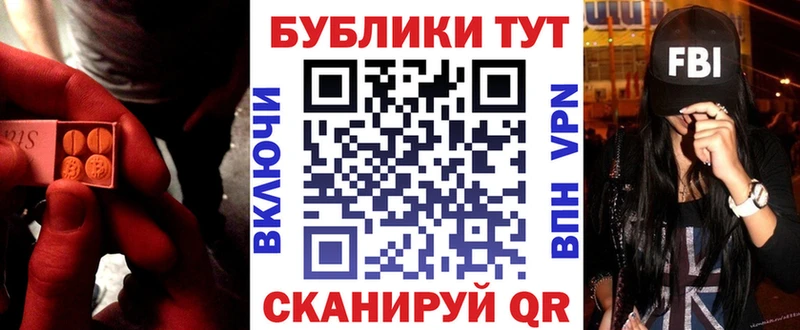 магазин продажи   Цоци-Юрт  Экстази Cube 