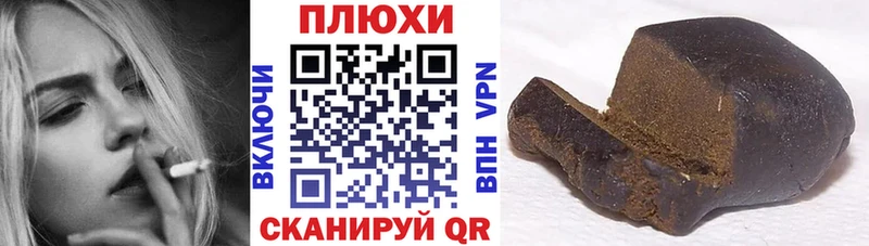ГАШ Cannabis  Цоци-Юрт 