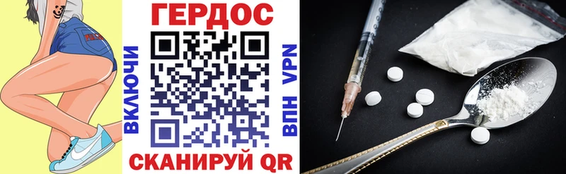 площадка официальный сайт  дарнет шоп  Цоци-Юрт  ГЕРОИН Heroin 