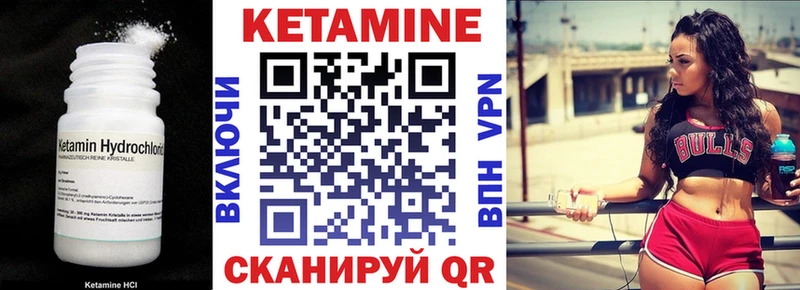 блэк спрут ONION  это как зайти  Цоци-Юрт  КЕТАМИН ketamine  купить  