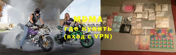 эйфоретик Абинск