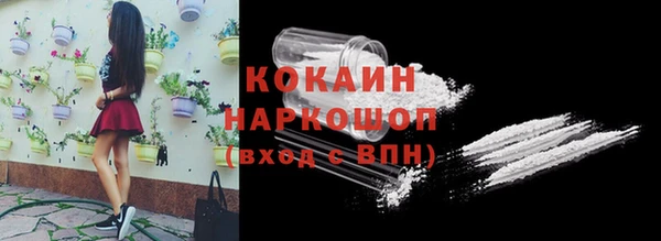 героин Кодинск