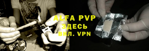 apvp Алексеевка