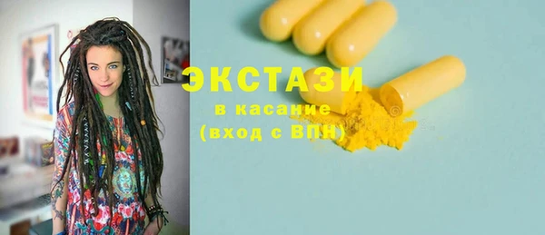 синтетический гашиш Козловка
