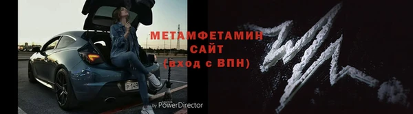 сатива Алексин