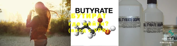 синтетический гашиш Абдулино