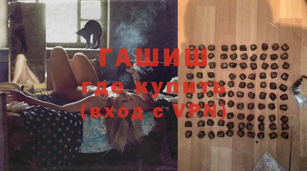 соль курить ск Абаза