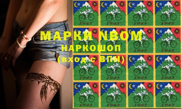 эйфоретик Абинск