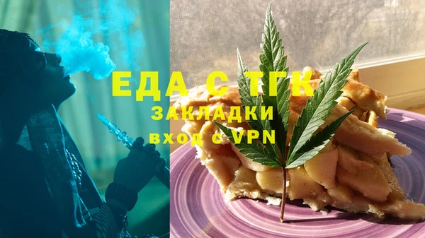 сатива Алексин