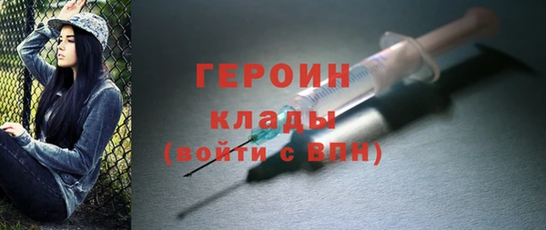 герыч Алзамай