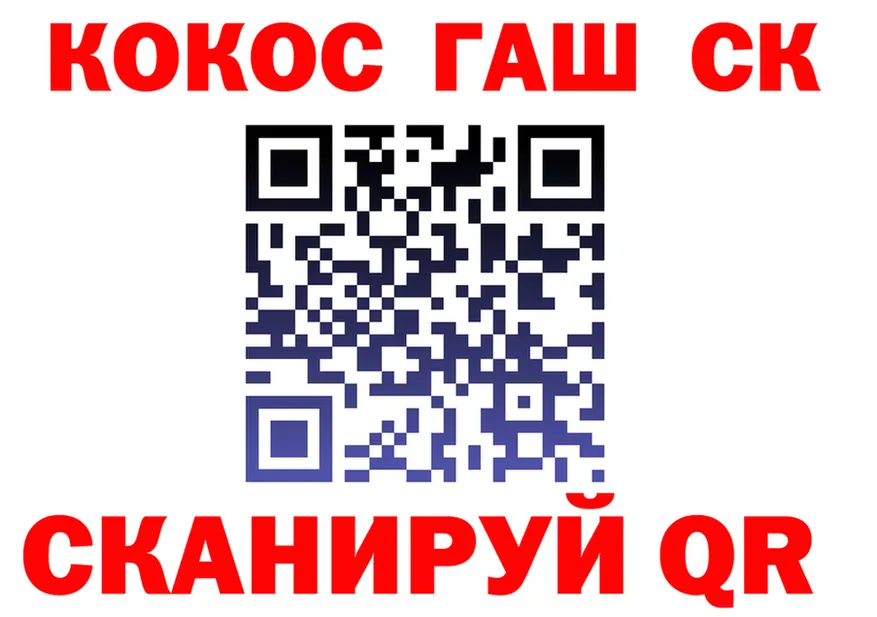 КОКАИН VHQ зеркало дарк нет omg Цоци-Юрт