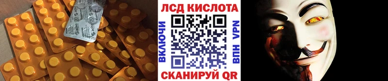 LSD-25 экстази кислота  Цоци-Юрт 
