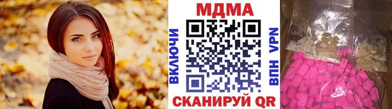MDMA молли Цоци-Юрт