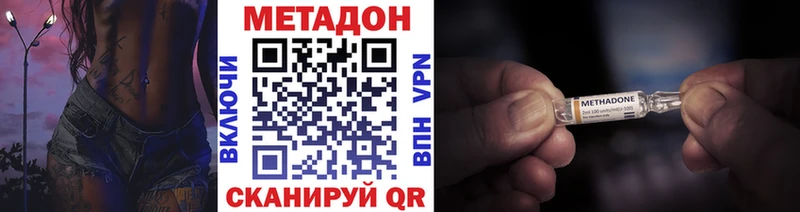 mega маркетплейс  где продают   Цоци-Юрт  МЕТАДОН кристалл 