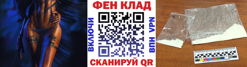 Первитин пудра где можно купить Цоци-Юрт
